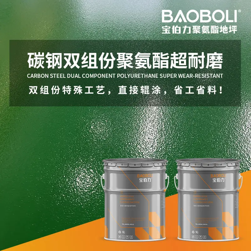 2026年水性地坪漆廠家推薦：環(huán)保耐磨地坪漆、水性環(huán)氧地坪漆、工業(yè)地坪漆源頭實(shí)力品牌精選